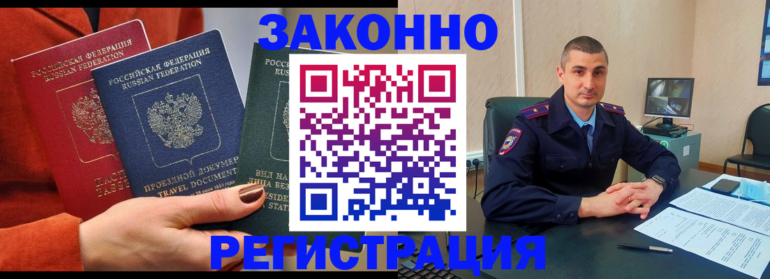 регистрация для дет. сада в Бородино